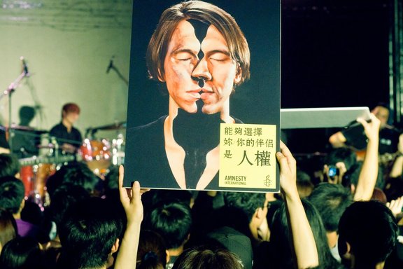 Aktivist_innen von Amnesty International Taiwan bei einem Konzert zur Kampagne "My Body, My Rights"