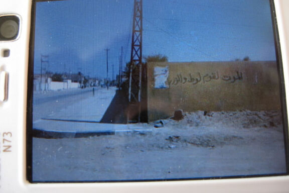 Graffiti an einer Wand in Kufa, Najaf Region Graffiti an einer Wand in Kufa, Najaf Region