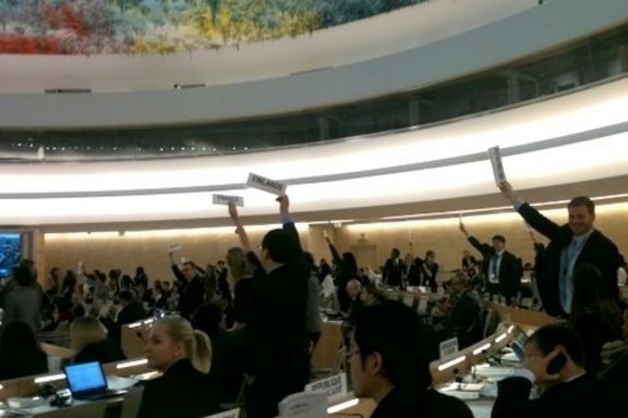 erste Debatte des UN-Menschenrechtsrates zu sexueller Orientierung, Geschlechtsidentität und Menschenrechten