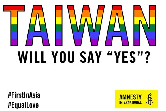 Taiwan, will you say yes? Taiwan, sagst Du ja? Taiwan, will you say yes? Taiwan, sagst Du ja?
