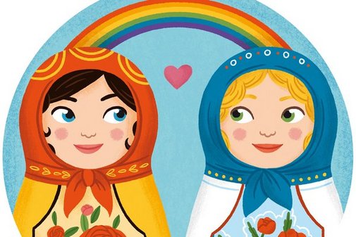 Künstler_innen für LGBTI-Rechte in Russland