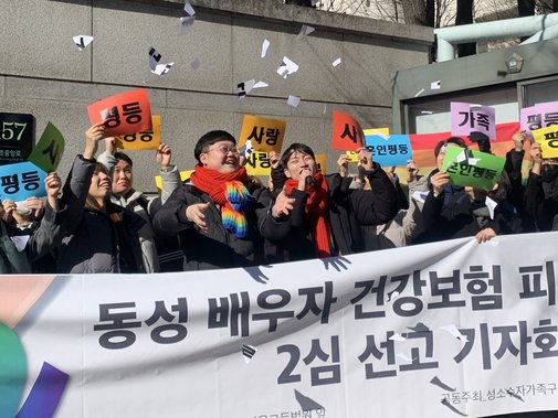Seong-wook So (links) und Yong-min Kim (rechts) zerreißen Papierschilder mit der Aufschrift "Diskriminierung" während einer Pressekonferenz vor dem Obersten Gerichtshof von Seoul am 21. Februar 2023 © Amnesty International Korea