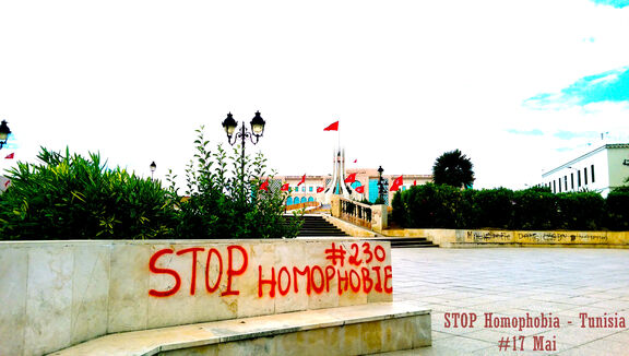 Graffiti in der tunesischen Hauptstadt Tunis Graffiti in der tunesischen Hauptstadt Tunis