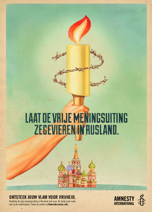 Kampagne zu Menschenrechten in Russland von Amnesty International Belgien Kampagne zu Menschenrechten in Russland von Amnesty International Belgien